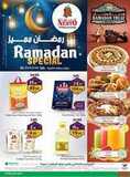 عروض نستو الرياض عروض رمضان من 7 رمضان إلى 13 رمضان 1439 هجري