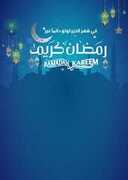 عروض لولو الرياض عروض الأسبوع من 26 شعبان إلى 2 رمضان 1440